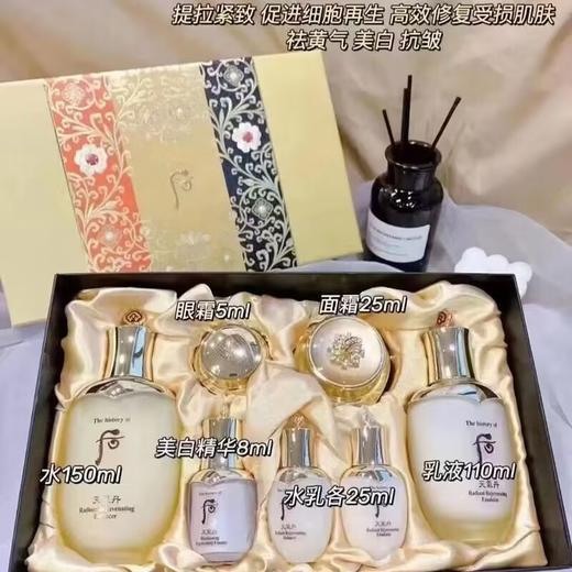 【年终限时大促】【保税仓直发·全球购】Whoo/后天气丹花献水乳套装紧致抗老补水保湿护肤品七件套 商品图3