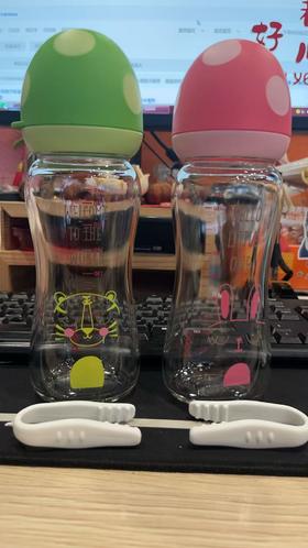 （全新 裸瓶）bobo260毫升玻璃奶瓶 适用3-6个月 贝亲奶嘴可适配