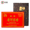 心选丨【中茶】普洱茶经典典藏版75周年版熟普250g砖茶 7581云南普洱茶叶中华老字号250g/块 商品缩略图11
