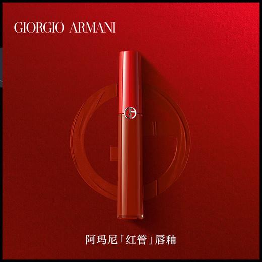 【女神狂欢嗨购】（一般贸易）阿玛尼传奇红管唇釉丝绒哑光405#口红 商品图1