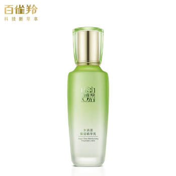 百雀羚乳液女 草本水清漾保湿精华乳100ml补水保湿品质国货女神节礼物 商品图2