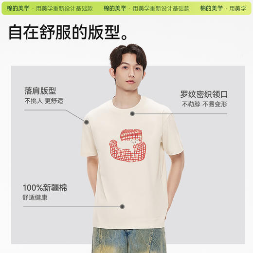 「棉的美学」2025夏季新款印花短袖T恤纯棉重案简约休闲百搭T恤 商品图3