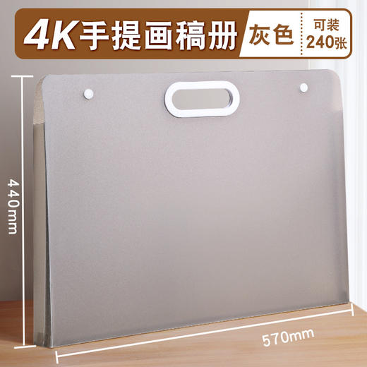 【画作收纳神器🎨】4K/8K通用手提画袋，轻松装下200+张作品✨PP材质耐用防水，随时随地展示你的艺术灵感！画夹作品集收纳册 文件收纳夹 商品图6