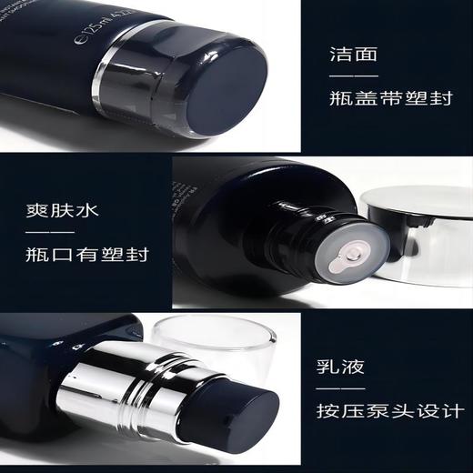 【年终限时大促】【保税仓直发·全球购】碧欧泉蓝钻御尊男士三件套 装御蓝钻水动力洗面奶爽肤水保湿乳 商品图3