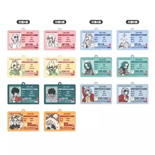 非人哉 今天也要上班系列 亚克力挂件 全7种 6包/盒 国谷 商品图0