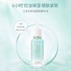 三生花控油细致精华液30毫升

日期2026年 商品缩略图5