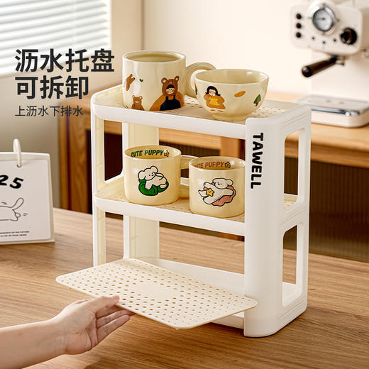摩登主妇杯架杯子收纳置物架家用桌面水杯茶杯沥水架餐桌整理架子 商品图1