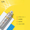 爱伽丝(Ajuste)防晒喷雾320ml 商品缩略图5