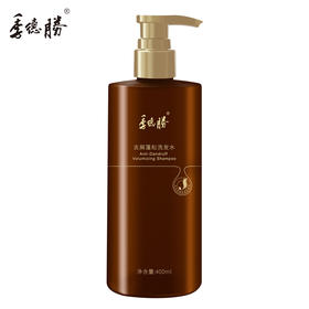 季德胜 | 去屑蓬松洗发水  净油蓬松同时养头皮 400ml