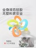 Thyseed世喜 曼哈顿牙胶球 婴幼儿硅胶可磨牙口欲期玩具防吃手小月龄 3个月+ 商品缩略图3