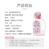 Pigeon贝亲 婴幼儿专用洗衣剂儿童洗衣液 800ml/瓶 商品缩略图7