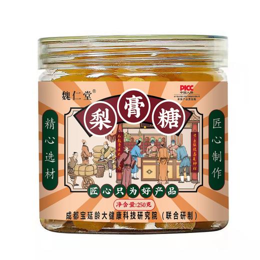 【“喉”舒服❗️百草梨膏糖】传统工艺匠心制作，不添加一滴水，清凉呵护，喉咙好伴侣，手工熬制方块梨汁糖，清凉薄荷糖清桑润喉L 商品图3