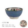 日本 冲绳玫瑰4.7英寸碗 商品缩略图0
