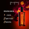 【保税仓直发】植村秀洁颜卸妆油琥珀卸妆油450ml{买一送一} 商品缩略图1