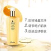 【年终限时大促】【保税仓直发·全球购】GUERLAIN 娇兰帝皇蜂姿蜜润修护精粹水 300ml 商品缩略图3