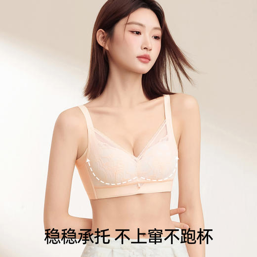 【强聚拢】熳洁儿 小胸聚拢中厚杯蕾丝蚕丝滑滑杯文胸25251512 商品图1