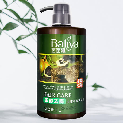 芭丽雅茶麸去屑止痒水润/姜王去屑控油清爽洗发露1L 商品图1