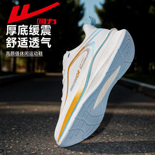 直播讲解 回力男鞋运动鞋2025新款夏季透气男士休闲鞋超轻减震跑步鞋子男款WXY-L483C 商品图8