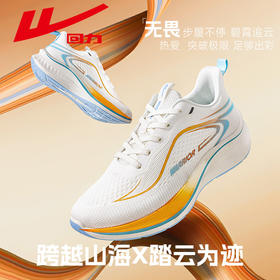 直播讲解 回力男鞋运动鞋2025新款夏季透气男士休闲鞋超轻减震跑步鞋子男款WXY-L483C