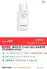 香光采夜间修护美白精华油 商品缩略图1
