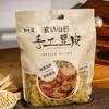 川七婆富硒山药手工豆皮 传统自然晾晒 肉质厚实有嚼劲 商品缩略图0