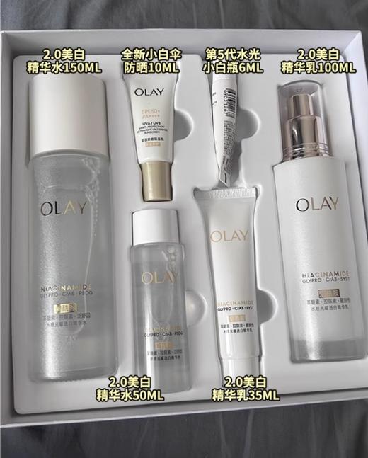 OLAY玉兰油美白水乳精华/抗老水乳礼盒 商品图1