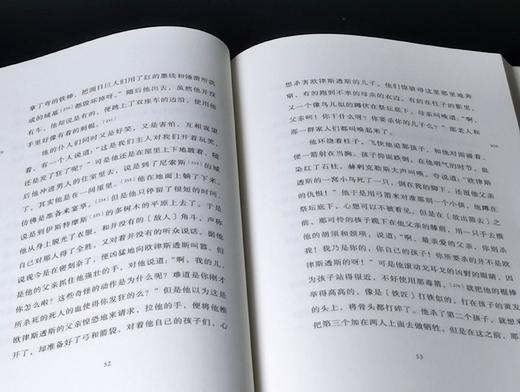 特惠：《欧里庇得斯悲剧集》，一函18册，32开，平装，古希腊 欧里庇得斯著，周作人、罗念生译，上海人民出版社2020年一版一印，2624页，定价368，售价108元。 商品图13