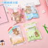 【一敲即冰！就像行走的小冰箱】防暑敲敲乐便携学生敲击冰袋速冷可反复使用夏天降温冰 敷袋冰包。ry 商品缩略图6