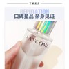 【年终限时大促】【保税仓直发·全球购】兰蔻极光水净澈焕肤双重精华水混油皮真爱保湿收缩毛孔提亮肤色 商品缩略图9