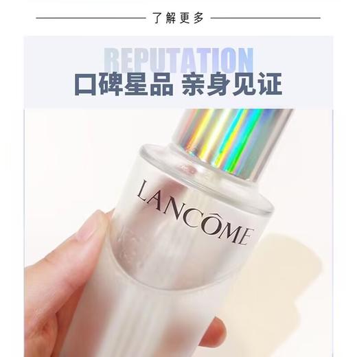【年终限时大促】【保税仓直发·全球购】兰蔻极光水净澈焕肤双重精华水混油皮真爱保湿收缩毛孔提亮肤色 商品图9
