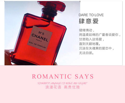 【年终限时大促】【香港直邮】法国CHANEL香奈儿5号女士香水100ml 商品图5
