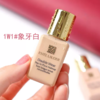 【年终限时大促】【保税】Esteelauder/雅诗兰黛DW持妆粉底液大中样15ml*2 商品缩略图4