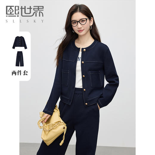 【年货节】熙世界休闲气质仿牛仔套装女2025春新款高级感短外套阔腿裤两件套 商品图0