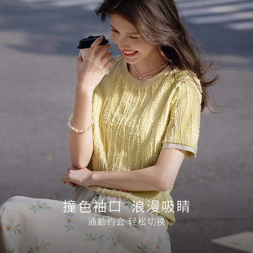 【专属特价】熙世界肌理针织提花T恤女短袖2025夏季新款法式气质正肩体恤上衣 商品图1