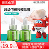 熟睡宝电热蚊香液2瓶装（超级飞侠） 商品缩略图0