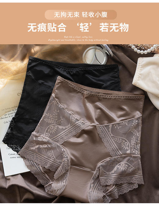 小蛮腰高腰薄款夏季塑型裤高腰蕾丝平角内裤 商品图2