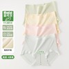 3部顶瓜瓜云感莫代尔女士内裤4条装ARW33957-4 商品缩略图0
