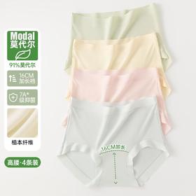 3部顶瓜瓜云感莫代尔女士内裤4条装ARW33957-4