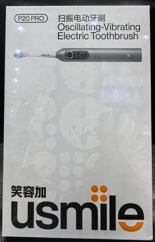 笑容加 P20 PRO 扫振电动牙刷【宝库优选】 商品图0
