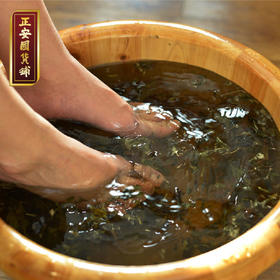 【超值10片装】正安国 艾草足浴饼 采取端午头茬艾 匠心制作 32g*10片