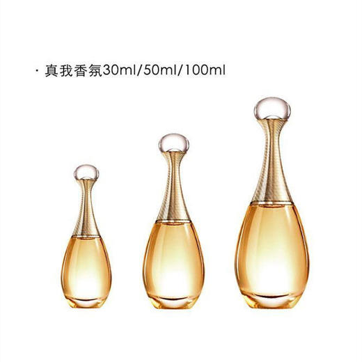 【年终限时大促】【保税仓直发·全球购】Dior迪奥香水真我浓香50ml/100ml 商品图3