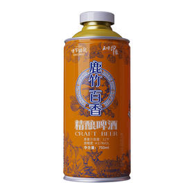 【新品现货首发】五峰印象750ml鹿竹百香精酿啤酒黄精百香果茶啤