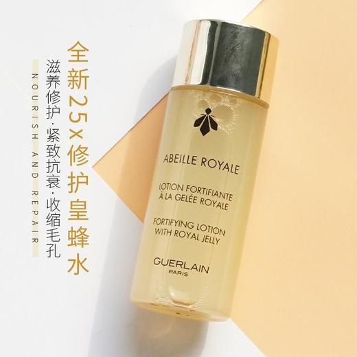 【年终限时大促】【保税仓直发·全球购】娇兰帝皇蜂姿水复原蜜面部护肤旅行体验装小样礼盒 商品图2