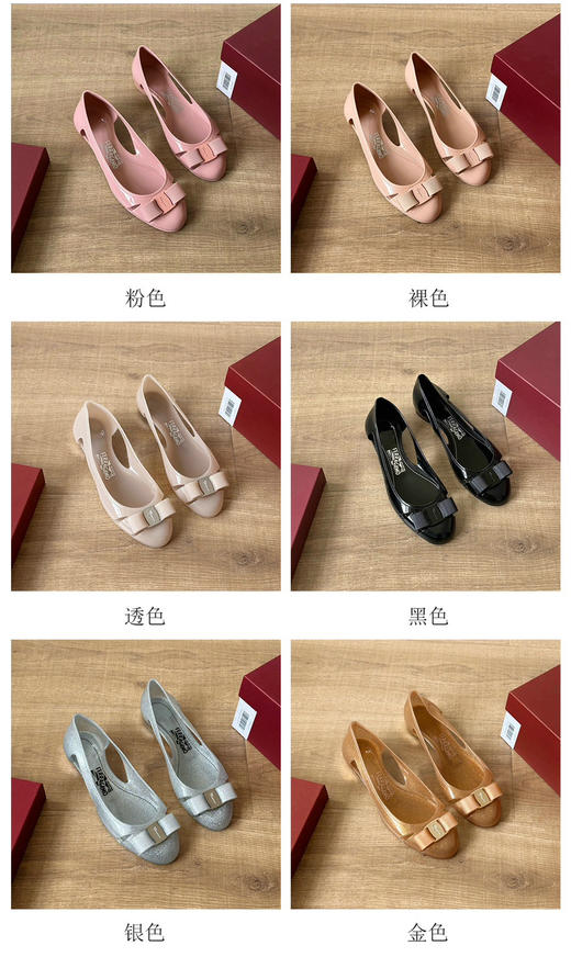 淡淡果香菲拉格mu家果冻凉鞋单鞋 商品图1