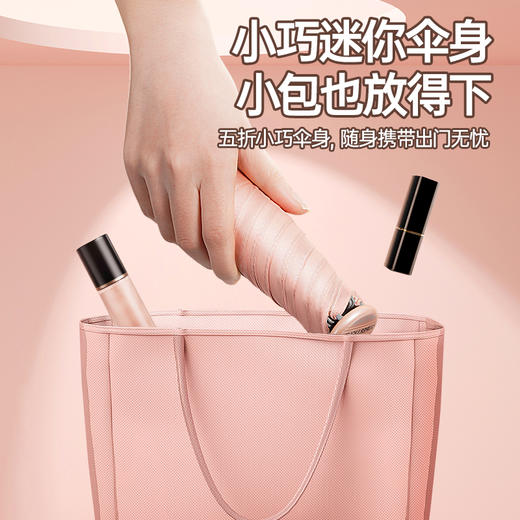 超轻雨伞🌂仅有130g重！！晴雨两用.短而不小.UPF50+ 有效阻挡99.9%的紫外线【台湾贝诗超轻防晒伞】 商品图4