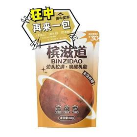 D098槟滋道槟榔30元