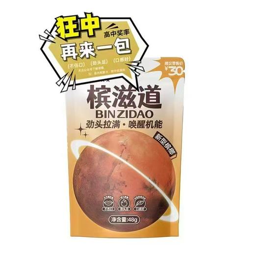 D098槟滋道槟榔30元 商品图0