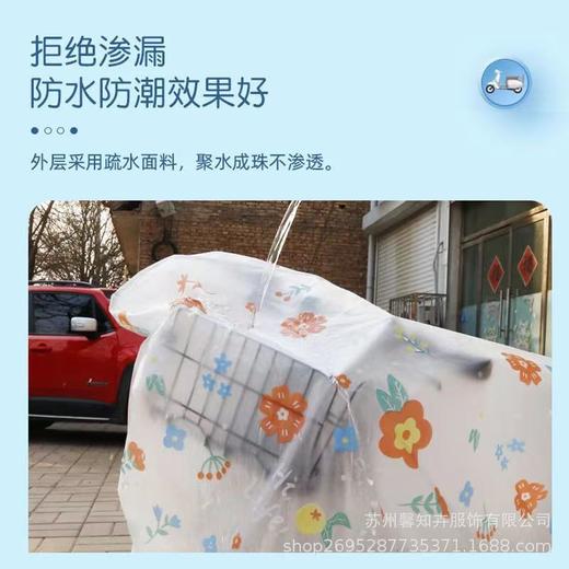 【13.9抢❗️电动车防晒防雨罩】甄选PEVAPEVA材质，晴雨两用易清洗，电瓶车挡雨罩，自行车防尘摩托车衣车，罩遮雨罩雨衣L 商品图2