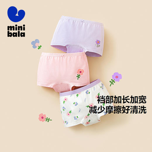 迷你巴拉儿童内裤女童吸湿速干宝宝印花平角内裤不夹PP 3条装 商品图1