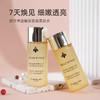 【年终限时大促】【保税仓直发·全球购】娇兰蜂姿水小样40ml/4瓶 商品缩略图2